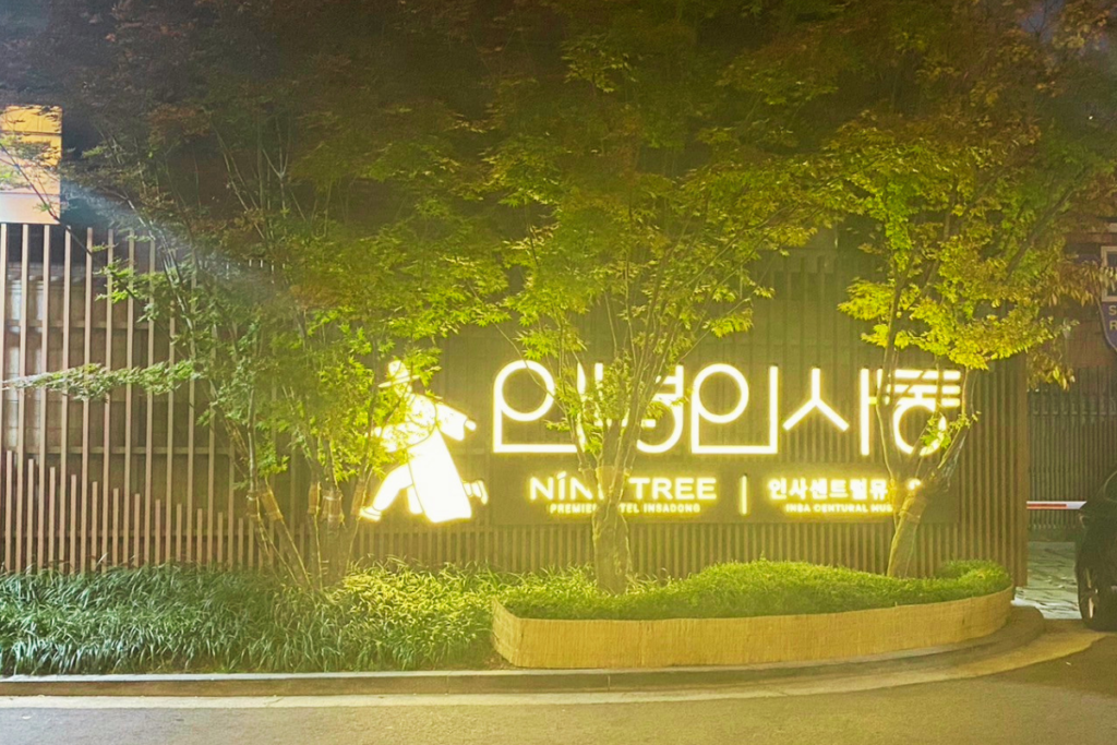 韓国旅行　民泊　ホテル　どっちに泊まる