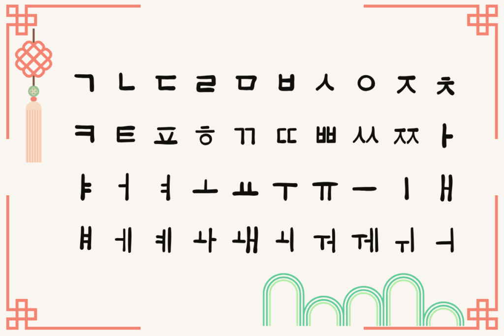 日本人　韓国語　発音　難しい