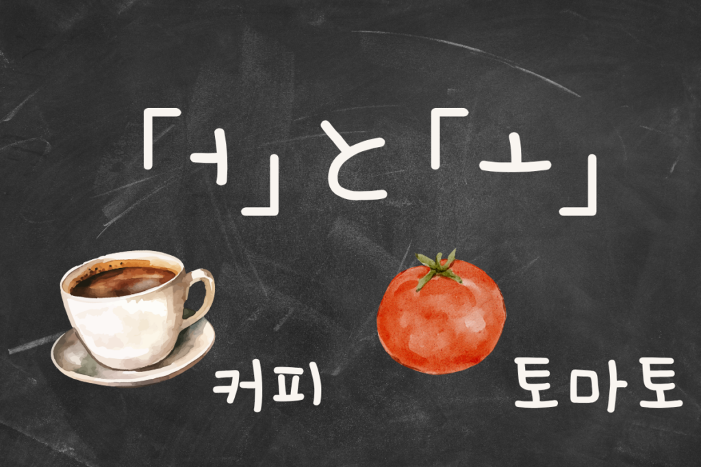 日本人　韓国語　発音　難しい