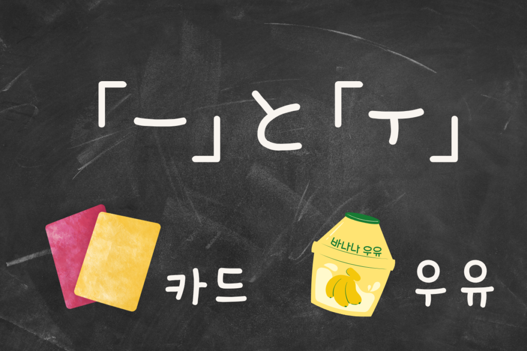 日本人　韓国語　発音　難しい