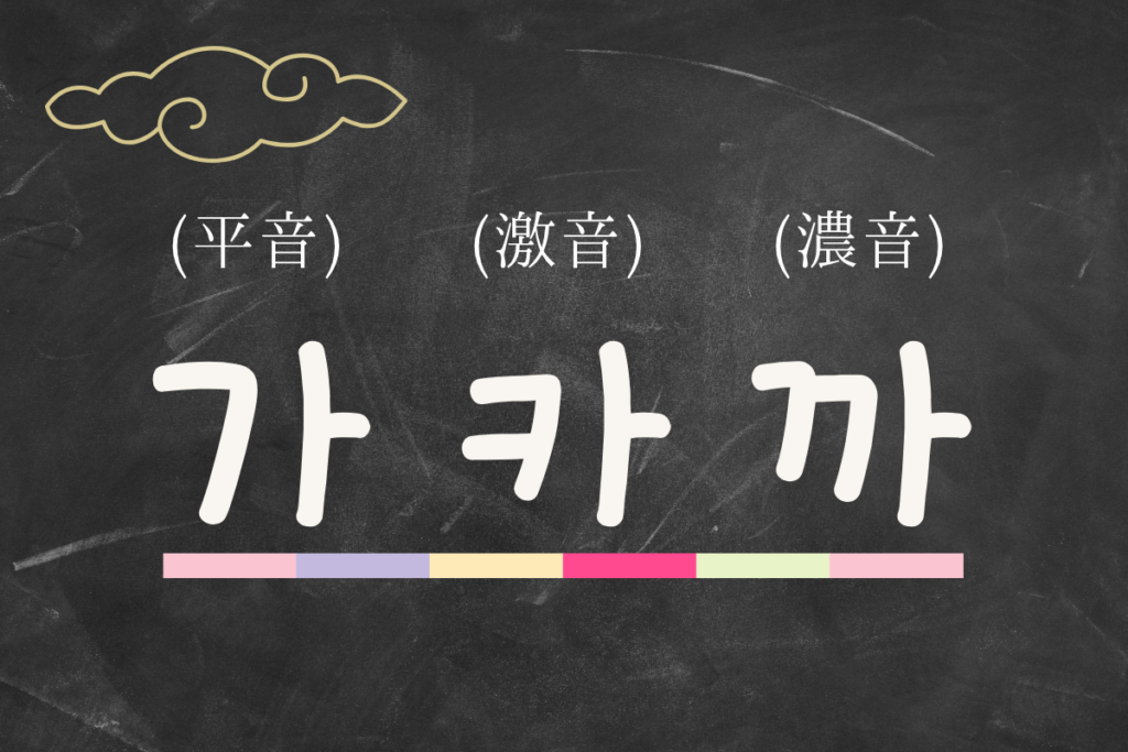 日本人　韓国語　発音　難しい