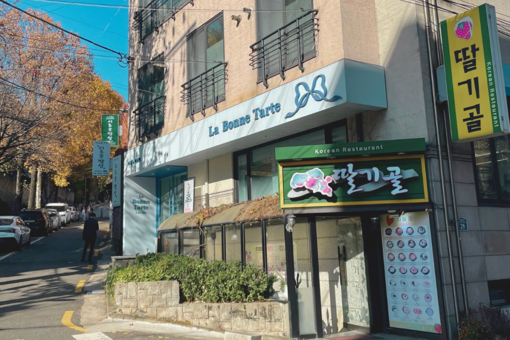 韓国留学 体験談 ソウル